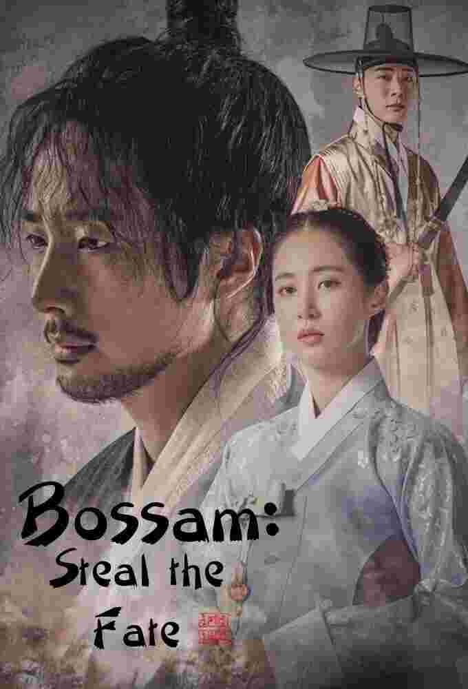 Bossam: Steal the Fate (TV Series 2021– ) Il-Woo Jung